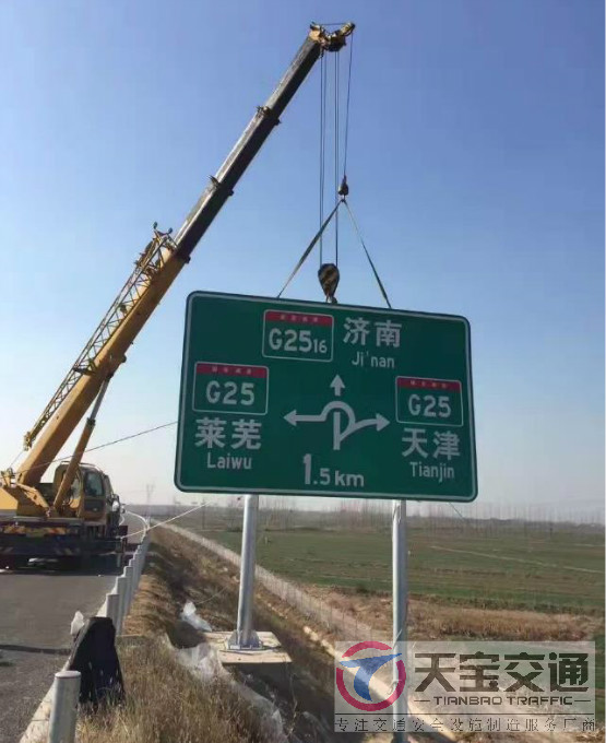 苏州高速标志牌制作厂家|高速公路反光标志牌加工厂家 